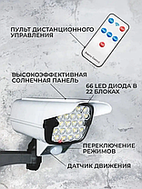 Вуличний ліхтар у формі камери Solar Light JLP-2177 з пультом управління на сонячній батареї, Обманка, Муляж, фото 4
