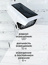 Вуличний ліхтар у формі камери Solar Light JLP-2177 з пультом управління на сонячній батареї, Обманка, Муляж, фото 5