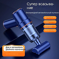 Пилосос автомобільний Vacuum Cleaner LT-117 Master-10, Вакуумний очищувач для салону автомобіля, фото 3