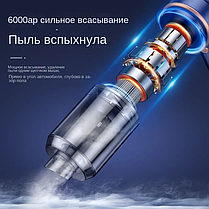 Пилосос автомобільний Vacuum Cleaner LT-117 Master-10, Вакуумний очищувач для салону автомобіля, фото 6