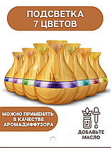 Зволожувач повітря Ultrasonic Aroma Humidifier (великий) LK2303-63, Аромадифузор, фото 5