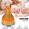 Зволожувач повітря Ultrasonic Aroma Humidifier (великий) LK2303-63, Аромадифузор, фото 7