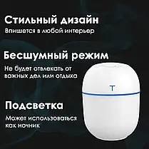 Зволожувач повітря ультразвуковий з підсвічуванням Supretto USB 180 мл LK2303-65, Аромадифузор, фото 5