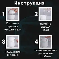 Зволожувач повітря ультразвуковий з підсвічуванням Supretto USB 180 мл LK2303-65, Аромадифузор, фото 6