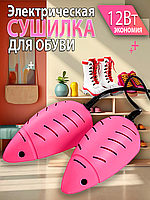 Сушилка для обуви Осень3 LK202210-8 | Электрический сушильник обуви | Обувной дегидратор