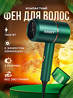 Фен для волос KEMEI KM-9826 зеленый | Мощный электрический фен | Фен для волос дорожный