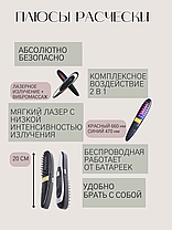 Електричний гребінець POWER CLOW COMB BOS-25, Стайлер для укладання волосся, фото 6