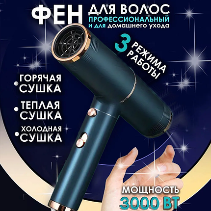 Фен для волосся KEMEI KM-8225, Потужний електричний легкий фен, фото 1