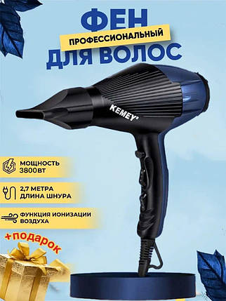 Фен для волосся KEMEI KM-9824 синьо-чорний, Потужний електричний фен, Фен для волосся ергономічної форми, фото 1