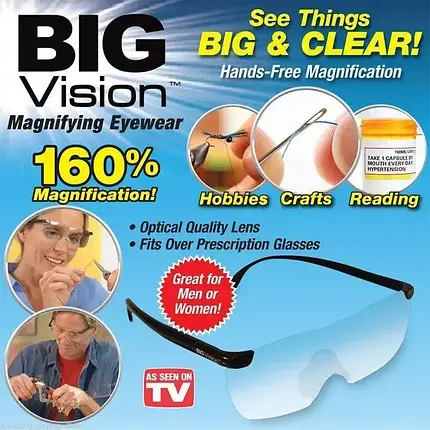 Збільшувальні Окуляри Big Vision 160%, Окуляри-Лупа для роботи з дрібними деталями, фото 1