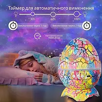 Проектор галактики Яйце, нічник зоряного неба лазерний з Bluetooth колонкою і пультом, фото 4
