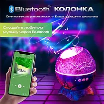 Проектор галактики Яйце, нічник зоряного неба лазерний з Bluetooth колонкою і пультом, фото 6