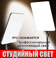 Прямоугольная Светодиодная Лампа с Пультом Fill Light M777 + Штатив 2,1м | Портативный Cвет для Блогеров