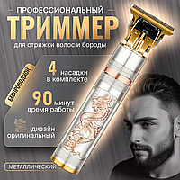 Триммер для Волос и Бороды и Усов KEMEI KM-762 | Беспроводная Машинка для Стрижки