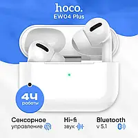 Навушники Bluetooth HOCO EW04 Plus, Bluetooth Гарнітура