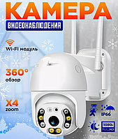 Камера Видеонаблюдения 4МП PTZ WI-FI Поворотная Наружная, Уличная Видеокамера