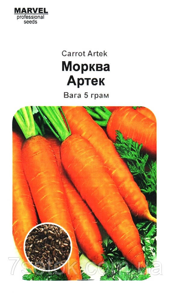 Насіння моркви Артек, Marvel, 5г