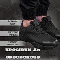 Кроссовки черного цвета материал кордура Мужские кроссовки термопена черные Черные кроссовки для мужчин