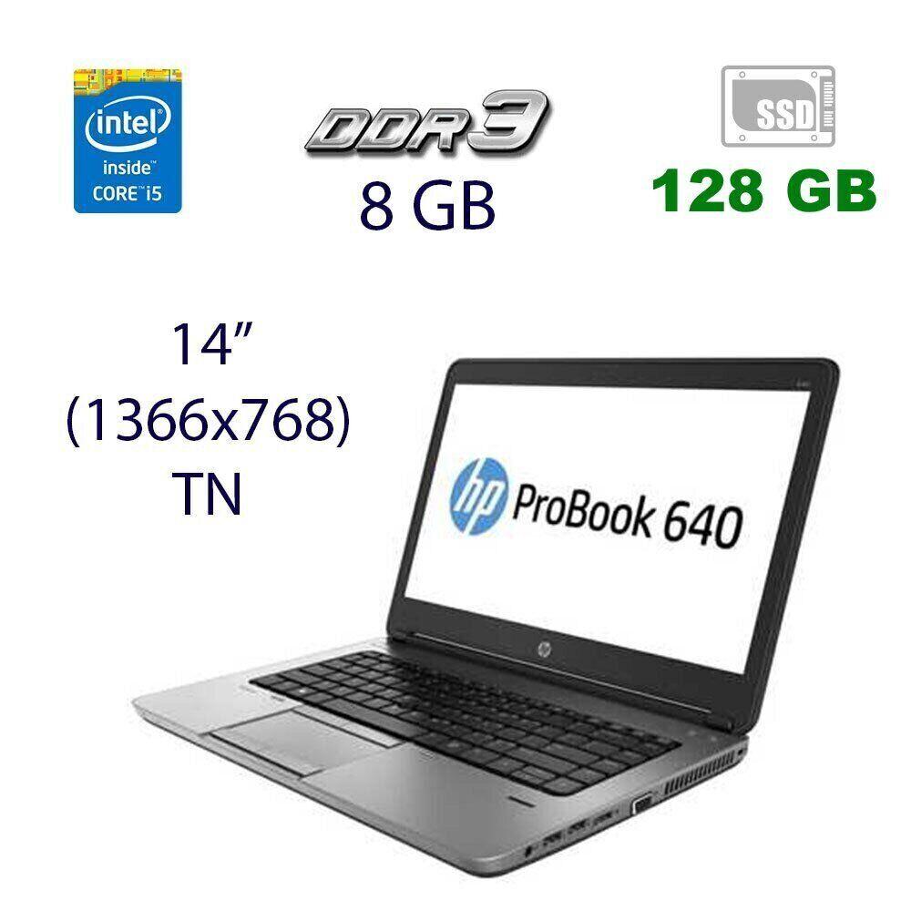 Ноутбук Б-клас HP ProBook 640 G1/ 14" (1366x768)/ Core i5-4300M/ 8 GB RAM/ 128 GB SSD/ HD 4600