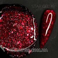 Гель Crooz Star Gel №05 для дизайна (микс блесток и конфетти на малиново-бордовой основе), 5 мл