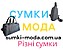 інтернет магазин Сумки-мода   （sumki-moda.com.ua）