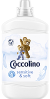 Кондиціонер для білизни Coccolino "Sensitive" (1700мл.)