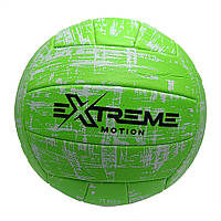 М'яч волейбольний Extreme Motion VB2112 № 5, 260 грам (Зелений)