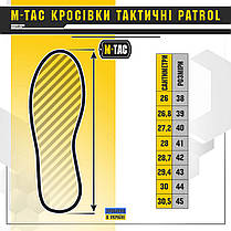 M-Tac кросівки тактичні Patrol R Vent Black 38, фото 4