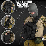 Сумка через плече тактична SILVER KNIGHT black РГ5516, фото 7