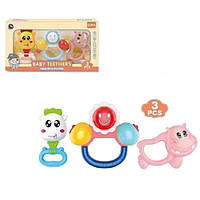 Набор игрушек погремушек, набор для малышей, 3 игрушки в наборе, детская игрушка (HO4300-3)
