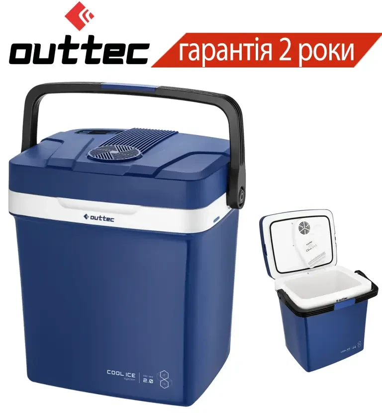 Автохолодильник Outtec 32 L синій . Переносний холодильник