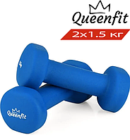 Набор гантелей неопреновых Queenfit 2х1,5 кг светло-синий / Гантели