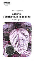 Насіння базиліка Гвоздичний червоний, 3г