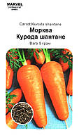 Посевные семена моркови Курода Шантане, 5г