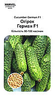 Посевные семена партенокарпического огурца Герман F1, 3г (90-100 семян)