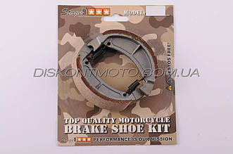 Колодки гальмівні задні Suzuki AD50 address 50 ,SEPIA ,SEPIA ZZ (барабанні) STAGE-9