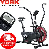 Велотренажер York Fitness FB300 Fan Bike (с аэродинамической нагрузкой)