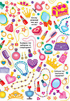 Книга Знайди та покажи Чарівні принцеси, фото 2