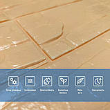 Самоклеюча 3D панель культурний камінь кашемір 700x770x5мм (159) SW-00000561, фото 4