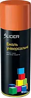 Эмаль аэрозольная Slider универсальная  2004 оранжевая 400 мл