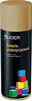 Емаль аерозольна Slider універсальна 1036 золото темне 400 мл