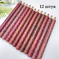 Набор нюдовых карандашей для губ водостойкие Flormar Waterproof Lipstick Pensil 12шт