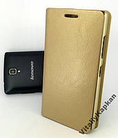 Чехол для Lenovo A2010 книжка боковой противоударный flip cover