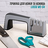 Точилка для ножей и ножниц (LY-80)