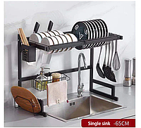 Стеллаж кухонный для сушки и хранения посуды металл (65см)