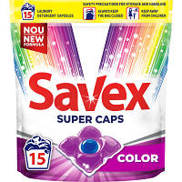 Капсулы для стирки Savex Super Caps Color 15 шт. (3800024046841) p