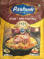 Рис басмати пропаренный пакет 5 кг - rice Basmati "Pashudi" 1121