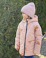 Дитяча куртка демісезонна з капюшоном для дівчинки Ведмедик беж плащівка холофайбер 100