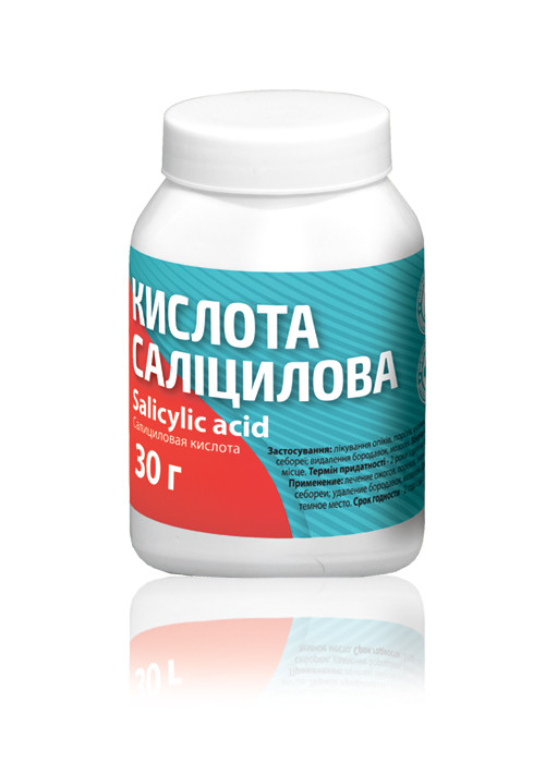 Кислота саліцилова, 30 г
