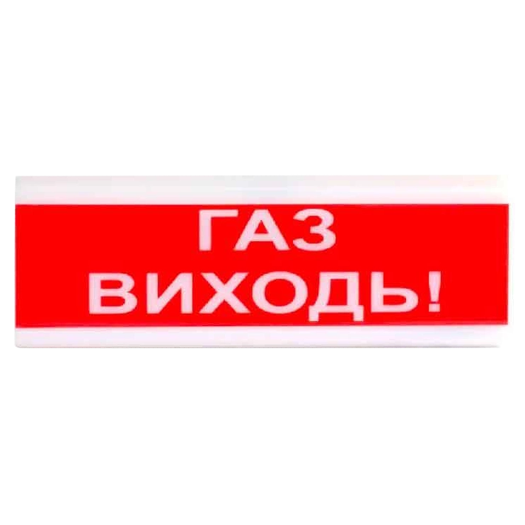 Оповіщувач пожежний світлозвуковий Tiras ОСЗ-4 "ГАЗ ВИХОДЬ!"